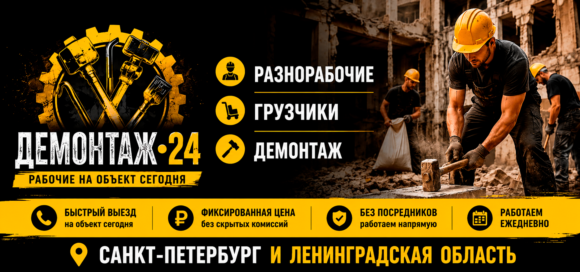Главная